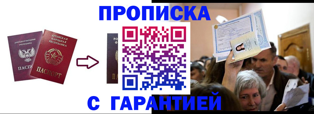 найти адрес прописки в Серове